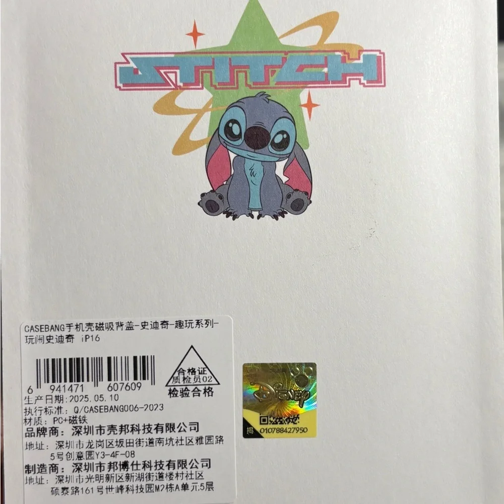 Casebang Disney stitch imagesnap